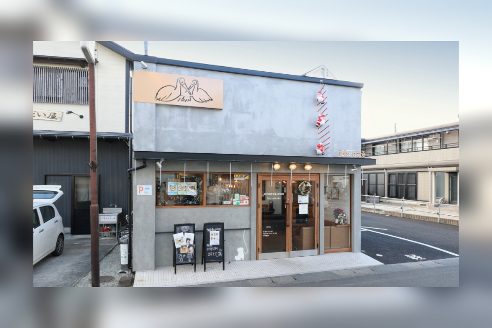 多機能型事業所こうのとり茶寮・ほっとハート柴田の支援のイメージ
